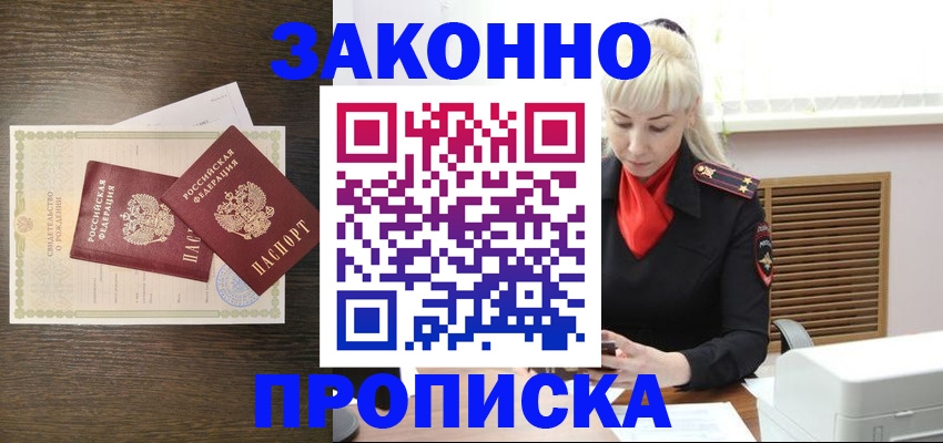 регистрация для дет. сада в Куровском